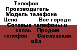 Телефон iPhone 5 › Производитель ­ Apple › Модель телефона ­ 5 › Цена ­ 8 000 - Все города Сотовые телефоны и связь » Продам телефон   . Смоленская обл.